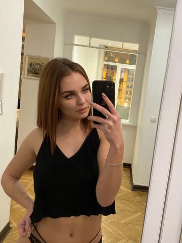 Изабелла